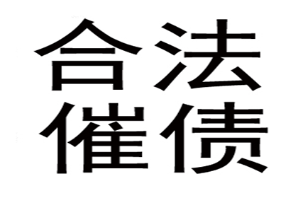 他人借款未还面临诉讼，如何应对？